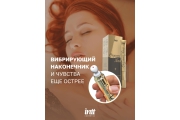 Intt Orgasm Now - Возбуждающий гель для женщин, 15 мл