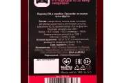 Леденец на палочке XXL «Тренажер», вкус: клубника, 120 г. (18+)