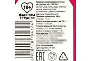 Леденец на палочке с печатью «Хочется встать»: вкус: кола, 25 г. (18+)