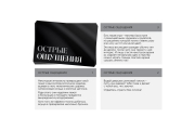 Сима-Ленд Острые ощущения - Сексуальная игра для пары