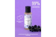 Pleasure Lab Enchanting массажное масло черная смородина и лаванда, 50 мл