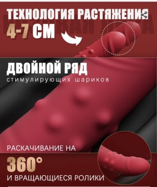 Вибратор секс-машина