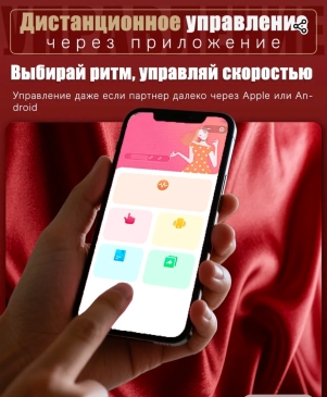 Вибратор секс-машина