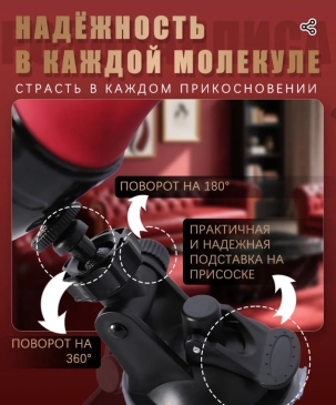 Вибратор секс-машина