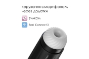 Svakom Sam Neo - Автоматический интерактивный мастурбатор, 23.5х8.2 см