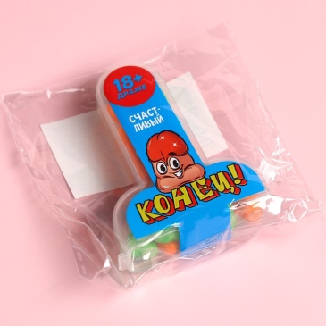Драже «Конец», 11 г. (18+)