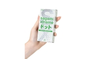 Sagami Xtreme Type-E - Ультратонкие ребристые презервативы, 10 штук