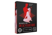 Секс игра для пар «Камасутра. Искушение», 30 карт, 18+