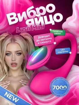 Виброяйцо LOVENSE Lush Mini