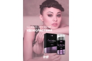 Intt Excitation - возбуждающий гель с женьшенем для женщин, 15 мл