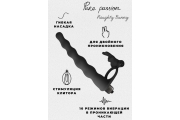Lola Games Pure Passion Bunny - Вибронасадка для двойного проникновения, 17х2.7 см (чёрный)
