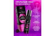 Intt Deep throat - Спрей для глубокого минета, 12 мл