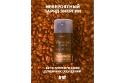 Intt Vibration Coffee - Жидкий интимный гель с эффектом вибрации Кофе, 15 мл