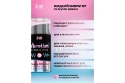 Intt Vibration Bubble Gum - Жидкий интимный гель с эффектом вибрации Жевательная резинка, 15 мл