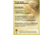 Intt Vibration Gin&Tonic - Жидкий интимный гель с эффектом вибрации , 15 мл