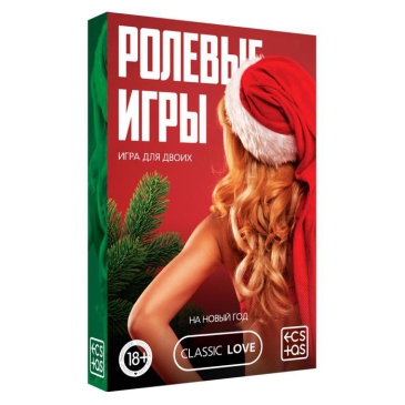 ИГРА ДЛЯ ДВОИХ РОЛЕВЫЕ ИГРЫ. НА НОВЫЙ ГОД 30 карт, 2 кубика, артикул 6949179