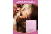 Гель для возбуждения женщины Sensitive gel, 2 мл (пробник) - Viamax