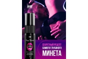 Intt Deep throat - Спрей для глубокого минета, 12 мл