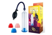 Джага-Джага - Вакуумная помпа с 3 разноцветными уплотнителями, 20х5 см (прозрачный)