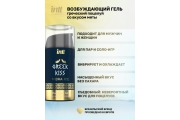 Intt Greek Kiss - Возбуждающий гель для ануса, 15 мл