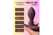 Перезаряжаемая анальная пробка Spice it Up Charm 8021-02lola