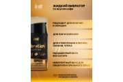 Intt Vibration Coffee - Жидкий интимный гель с эффектом вибрации Кофе, 15 мл