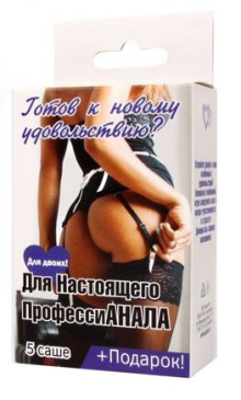 Набор анальных лубрикантов Для настоящего профессиАНАЛА, 5 саше+3 презерватива