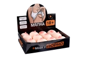 Антистресс сквиш мялка «Мни упорно», с жидкостью, в шоубоксе