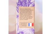 Туалетная вода женская Vegan Love Studio Silk Flowers, 100 мл (по мотивам Eclat d'Arpege (Lanvin)