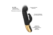 Вибратор-кролик Dorcel G-STORMER, с дополнительной функцией пульсатора