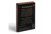 Лас Играс - Игральные карты «Камасутра 18+», 36 карт