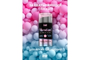 Intt Vibration Bubble Gum - Жидкий интимный гель с эффектом вибрации Жевательная резинка, 15 мл