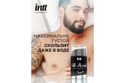 Intt Silk Hands - Интимный лубрикант на силиконовой основе, 15 мл