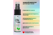 Intt Clit Me On Peppermint - Охлаждающий жидкий вибратор для клитора с мятным вкусом, 12 мл