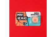 Мялка-релаксант «Мни нежно»