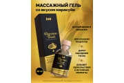 Intt Passion Fruit Massage Gel - Съедобный гель для интимного массажа, 30 мл (маракуйя)
