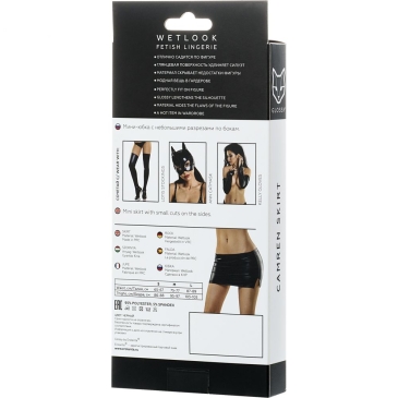 Erolanta Glossy мини-юбка из материала Wetlook, M (чёрный)