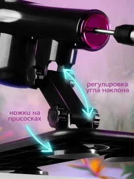 Секс машина с дистанционным управлением